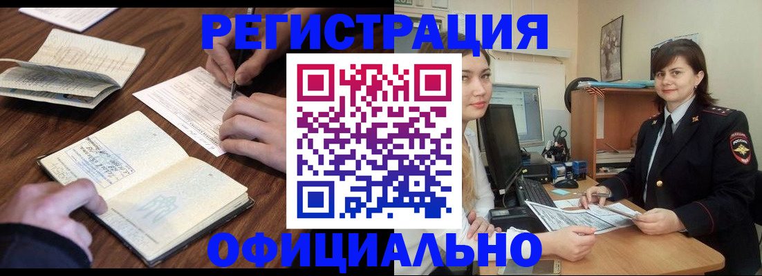 регистрация для школы в Пересвете