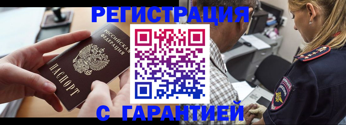 форма 3 в Пересвете