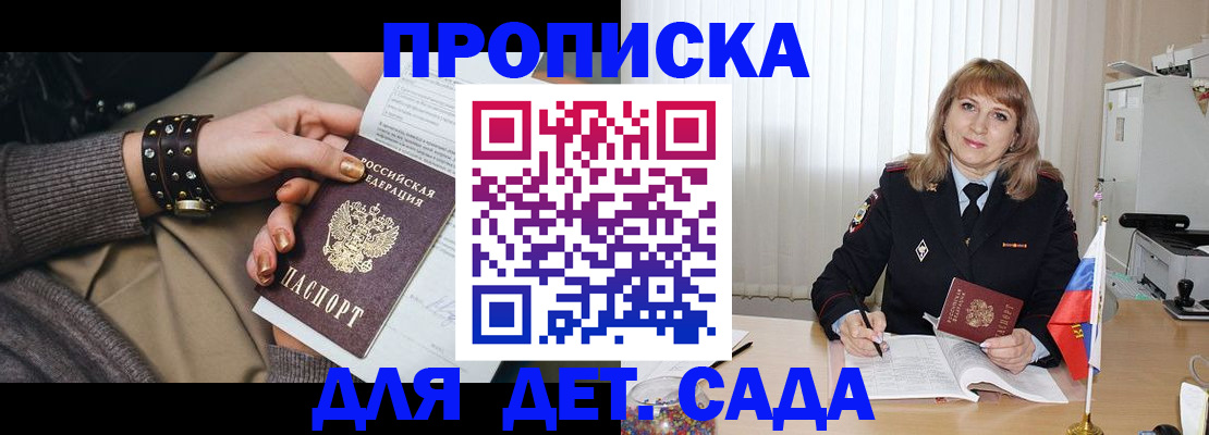 форма 3 в Пересвете